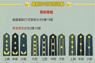 官方：莱比锡申请举办2026年、2027年欧会杯决赛